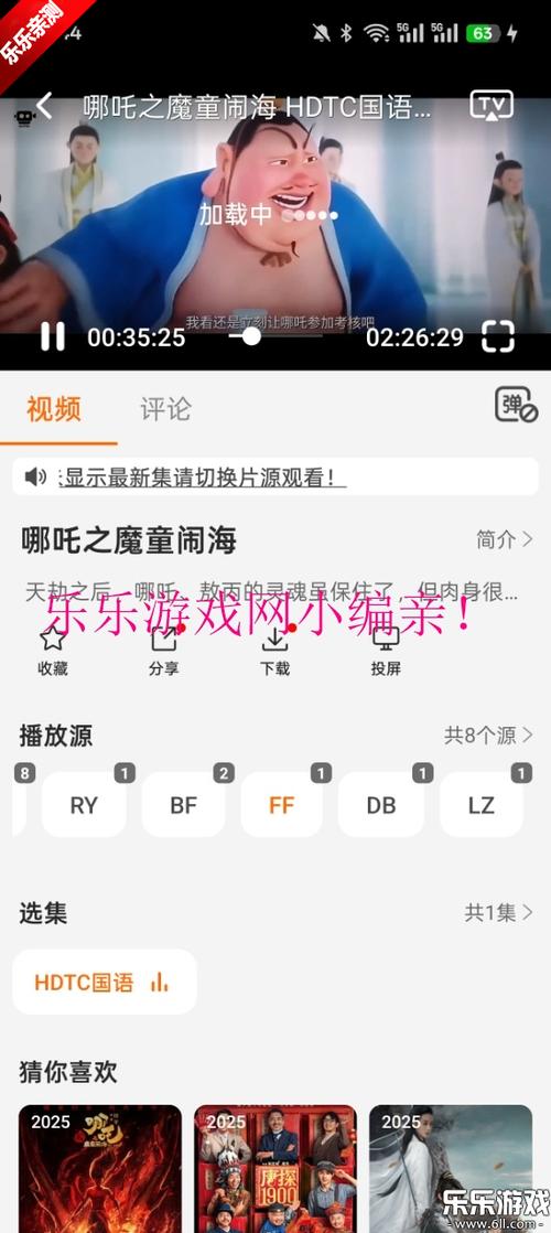 欧美一区二区三区啪啪视频的相关介绍