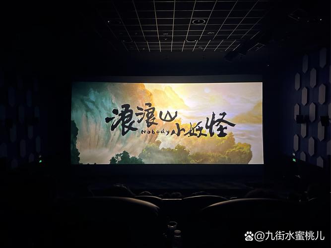 屁屁影院入口的相关介绍