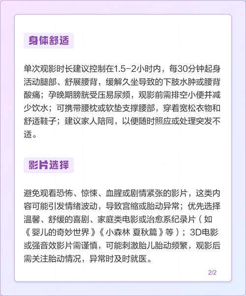 天伦影院在线观看的相关介绍