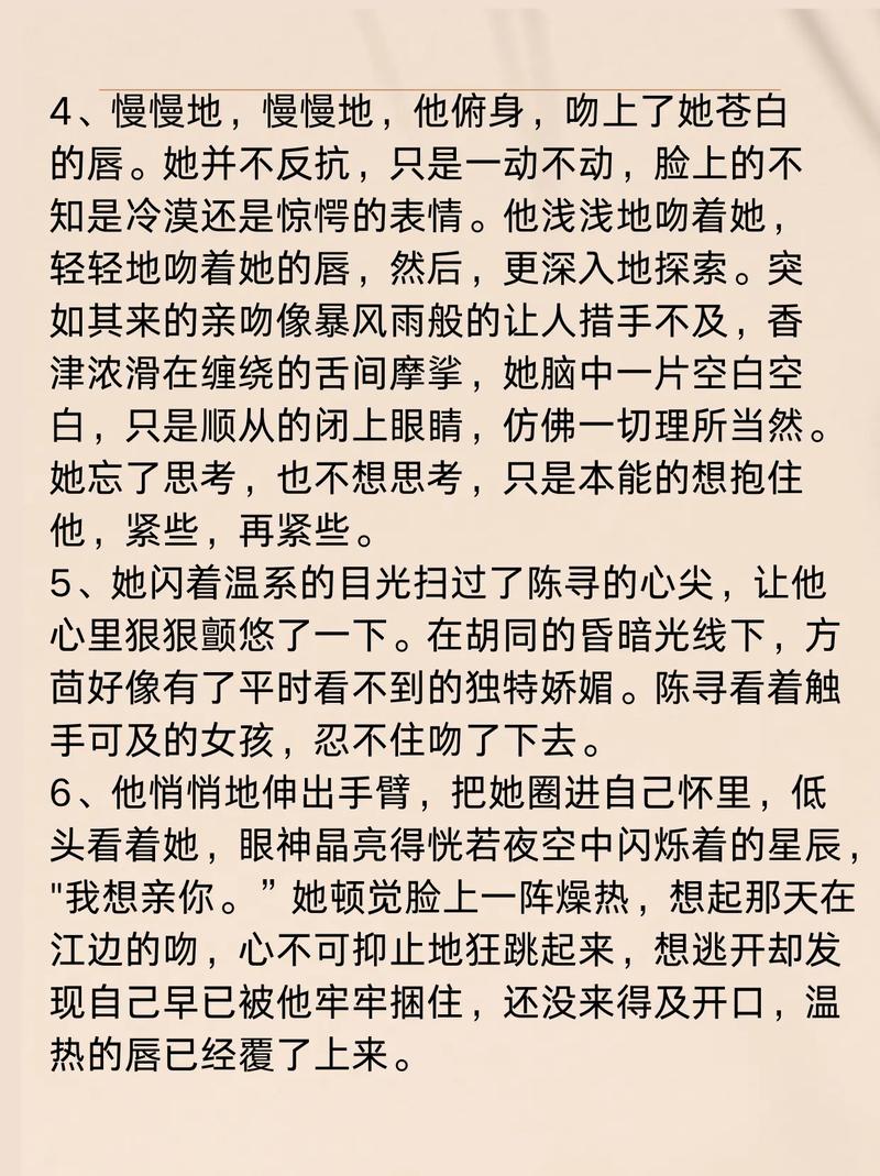 操老师的骚b的相关介绍