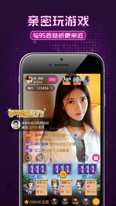 操哭女老师的相关介绍