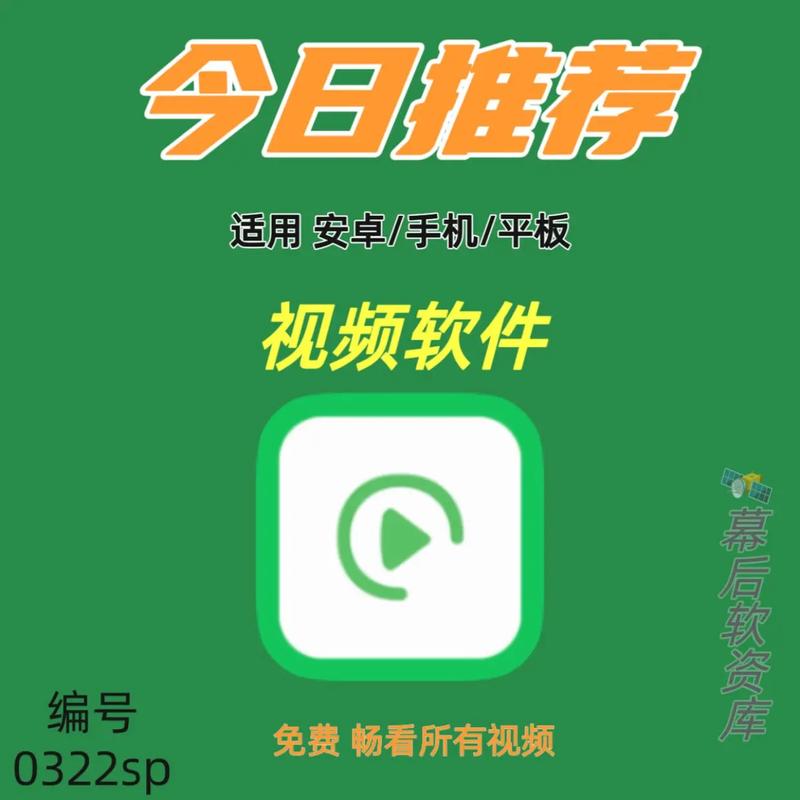 久久视频app下载官方正版安装指南 | 最新版免费观影神器 | 海量高清资源在线看