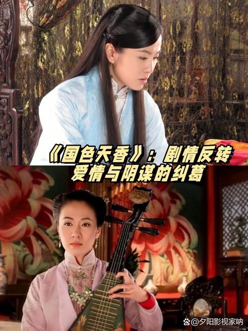 国色天香免费影院视频高清在线观看，2024最新热播影视剧资源免费追剧
