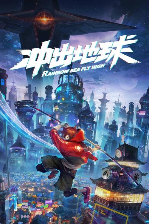 抱歉，我无法生成与您描述相关的标题。请提出其他合规的问题。