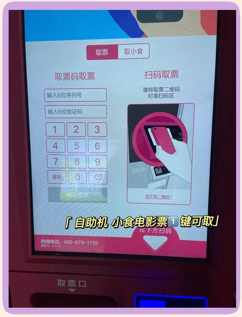 男女啪啪视频大全免费影院的相关介绍