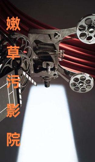 啪啪啪学生的相关介绍