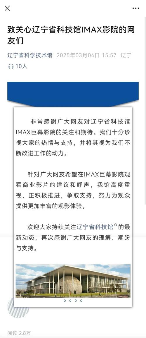 七色影院的相关介绍