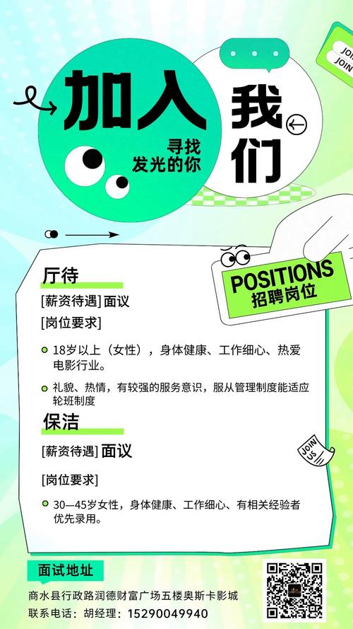 搭讪人妻在线的相关介绍