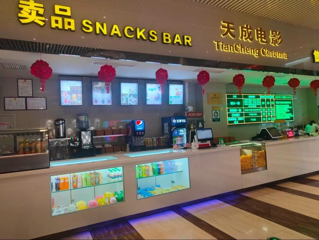 ck电影院的相关介绍
