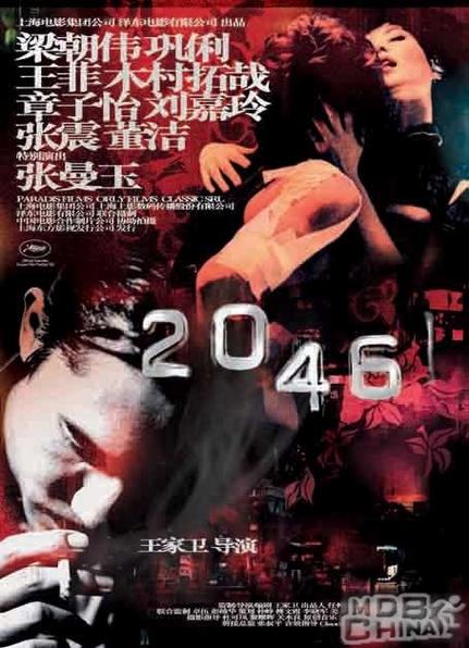 迅雷影院的相关介绍