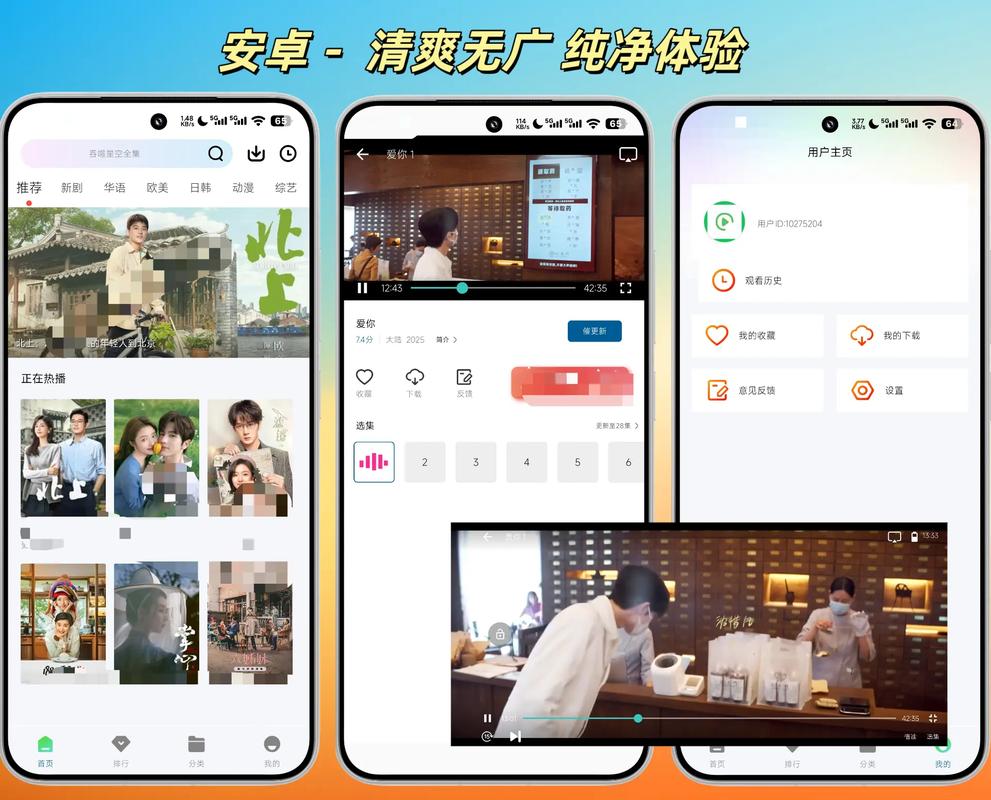 黄色激情影院的相关介绍