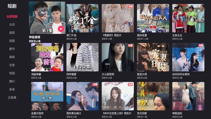 七夕影院的相关介绍