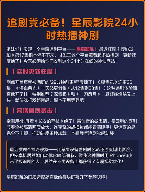 v影院的相关介绍