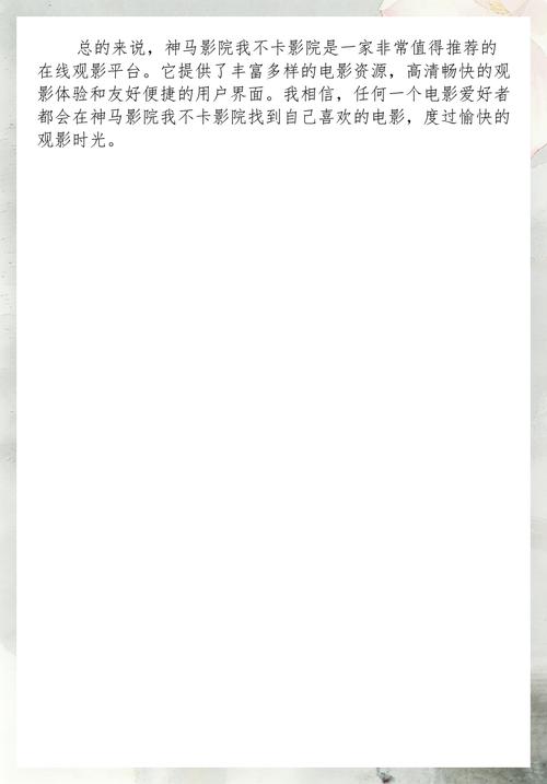 eeuss影院最新直达入口的相关介绍