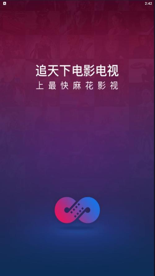 老湿影院视费x看在线的相关介绍