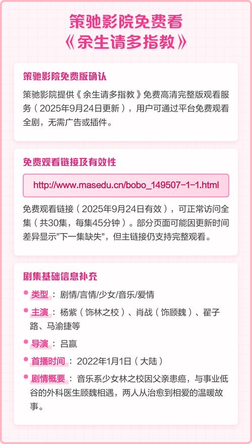 美女女秘书的目的的相关介绍