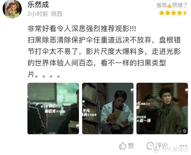 迪迪影院的相关介绍