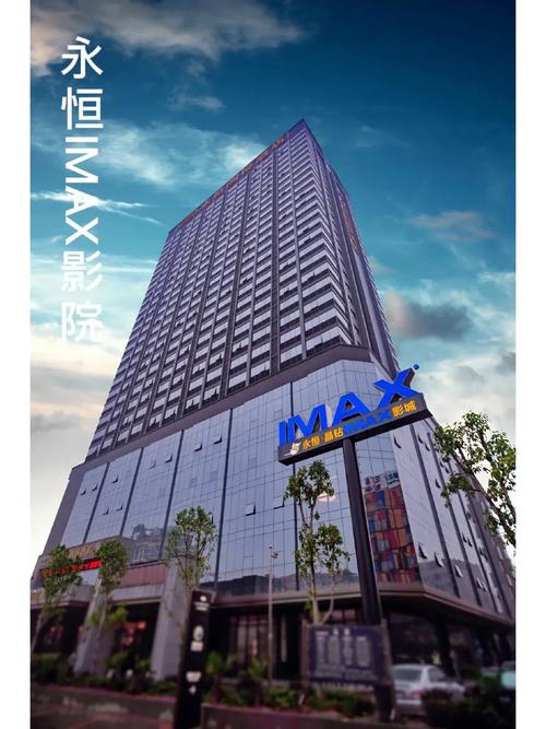 日本红怡院免费高清影院的相关介绍