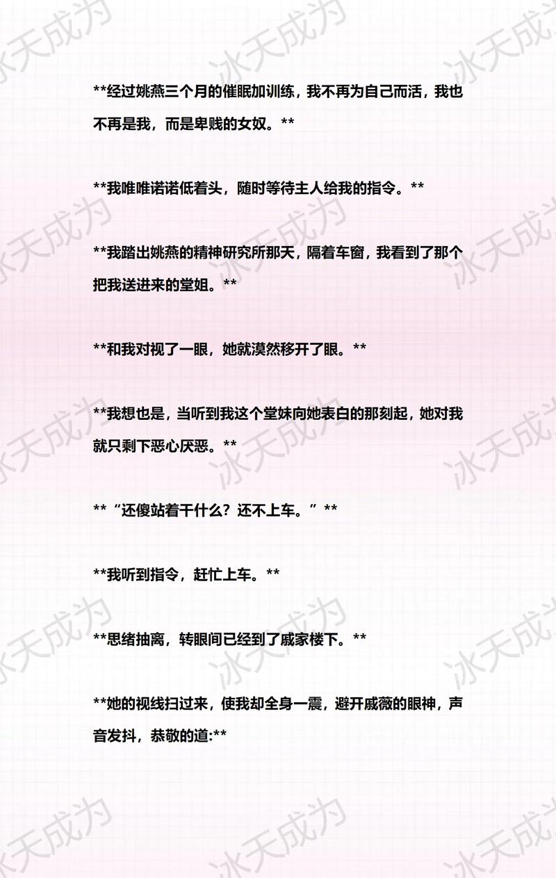 淫啪啪啪的相关介绍