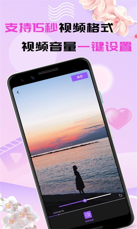 福利视频下载app的相关介绍