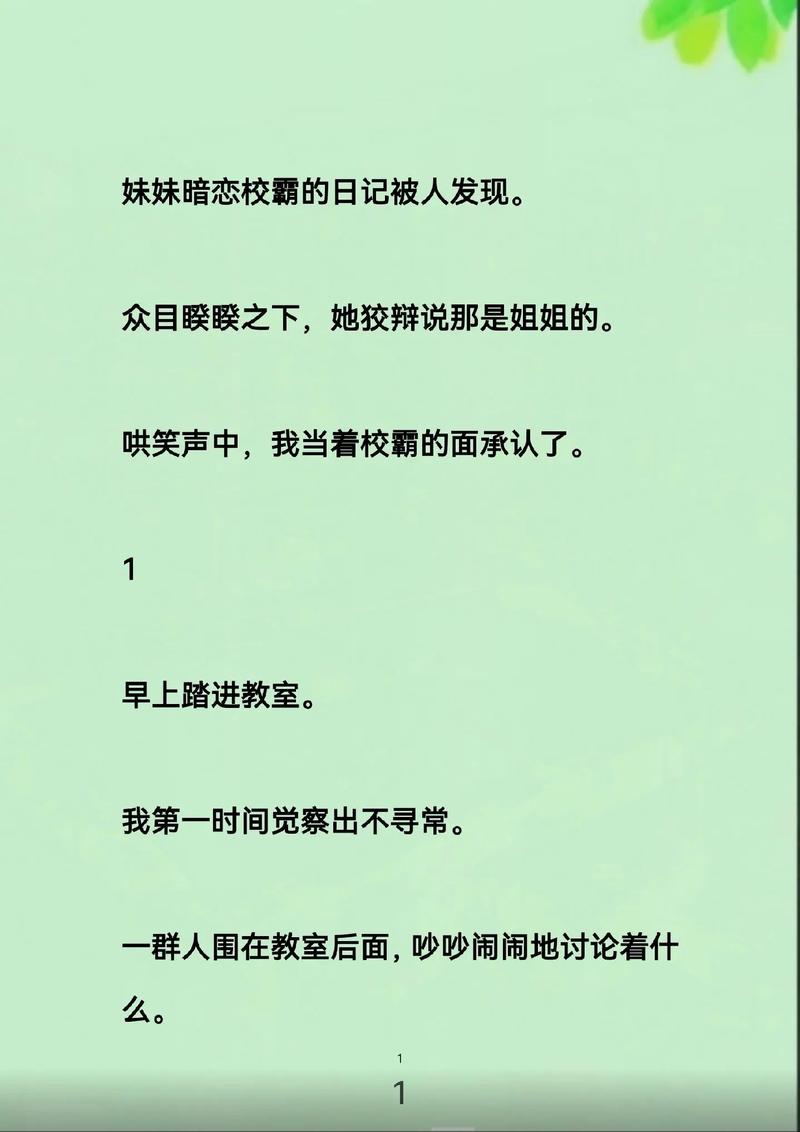 神马未来影院的相关介绍