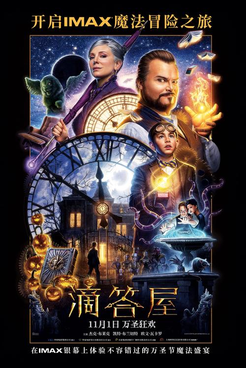 九洲影院的相关介绍