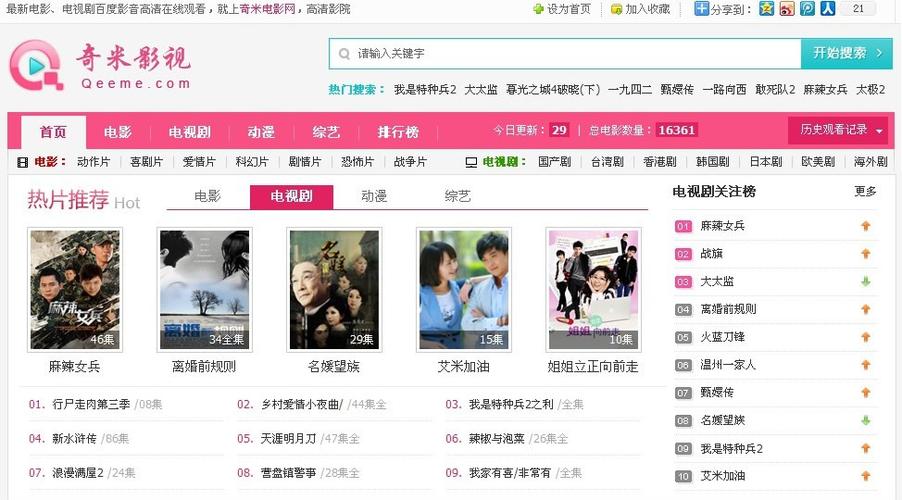 人妻久久激情的相关介绍