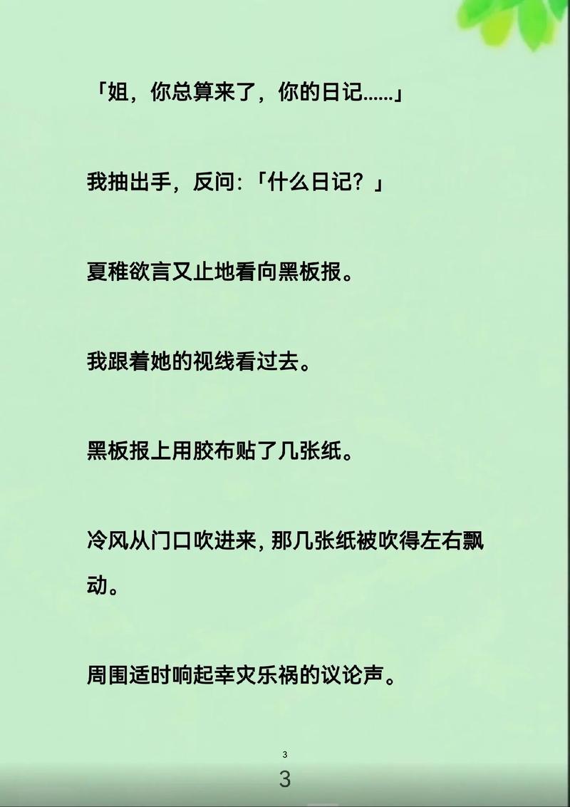 悠悠影院的相关介绍