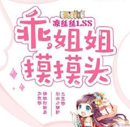 在酒店爆操骚货的相关介绍