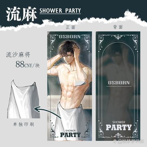 735部队女兵毛片的相关介绍