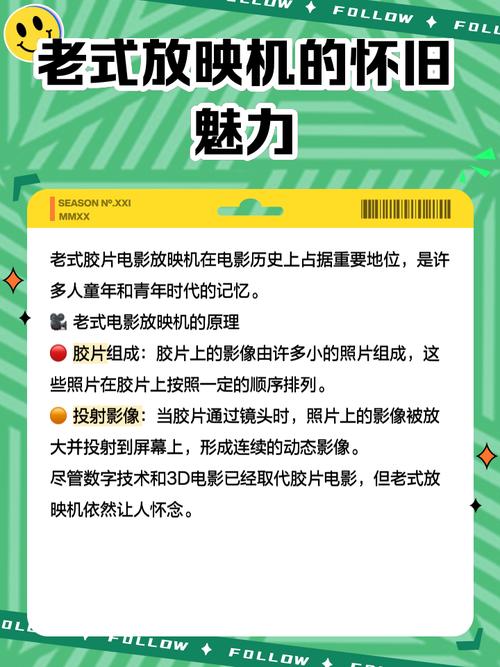 神马影院三级片的相关介绍