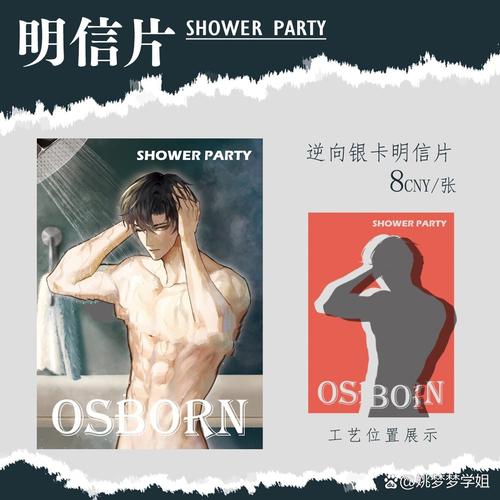 av亚洲熟妇的相关介绍