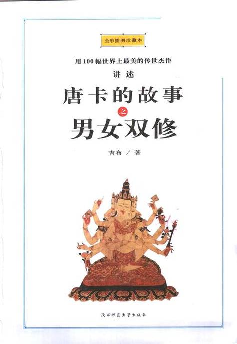 嗯嗯 调教的相关介绍