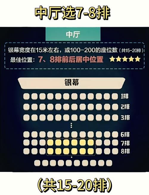 海盐电影院的相关介绍
