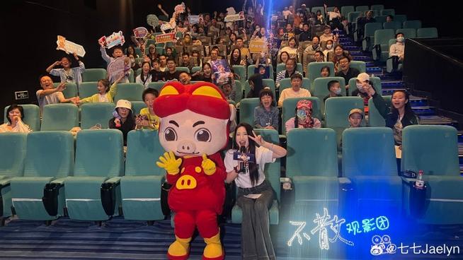 二货影院二货影院的相关介绍