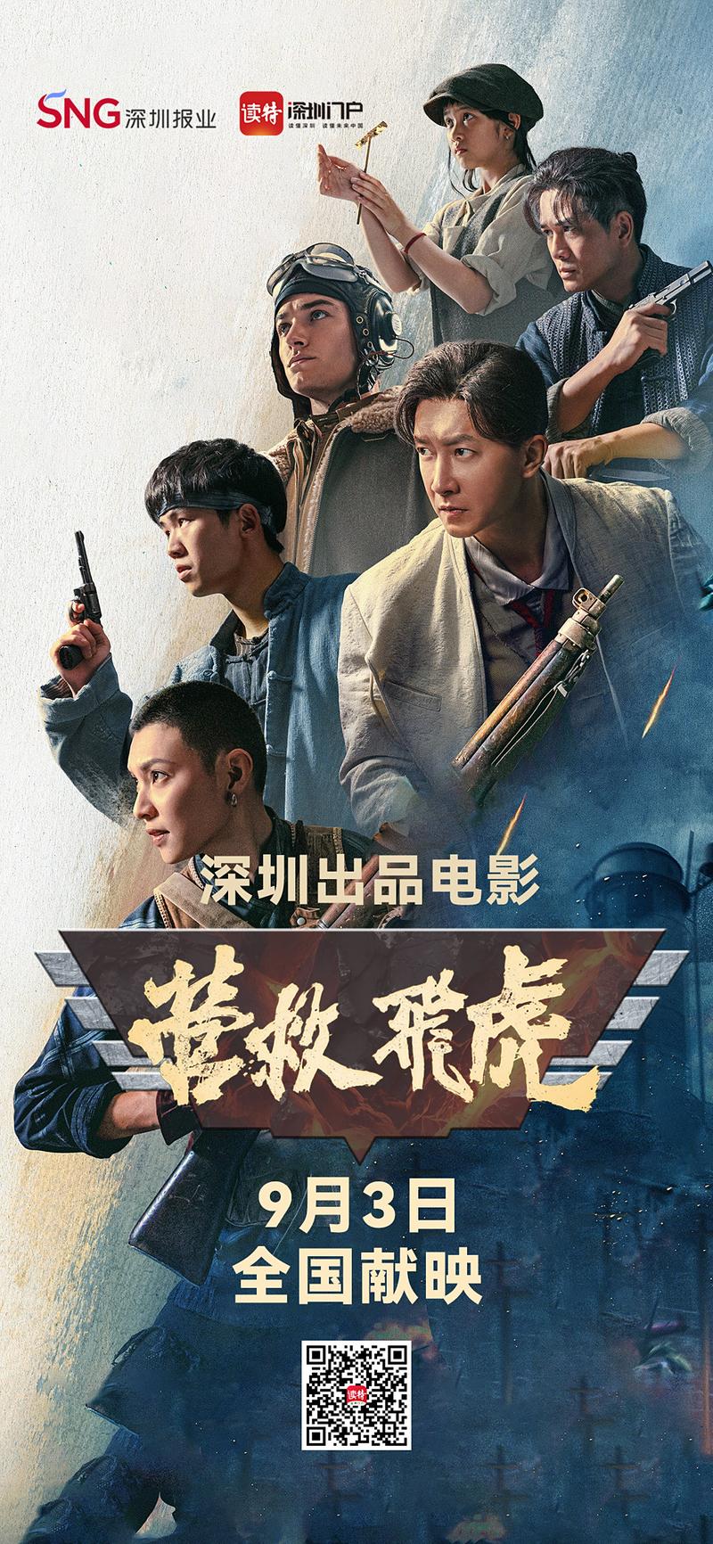 北京汽车影院的相关介绍