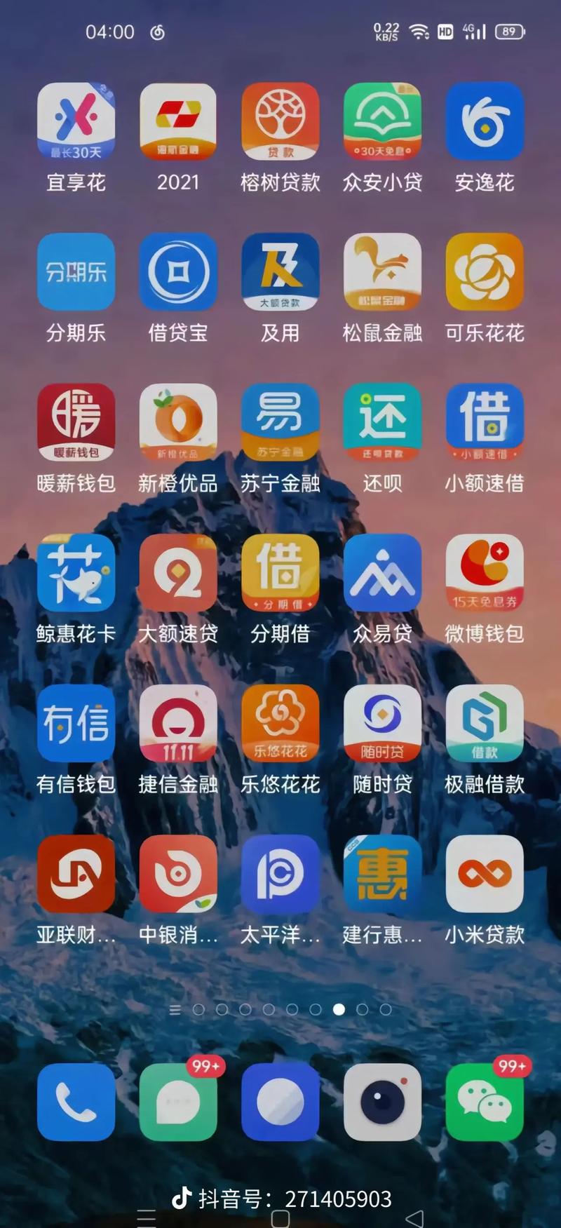 欧美久久图片q的相关介绍