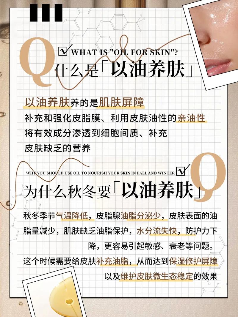 天然按摩精油2 | 舒缓疲劳 滋润肌肤 深层放松 长尾关键词：精油按摩身体护理 植物精华推油 家用SPA护理油