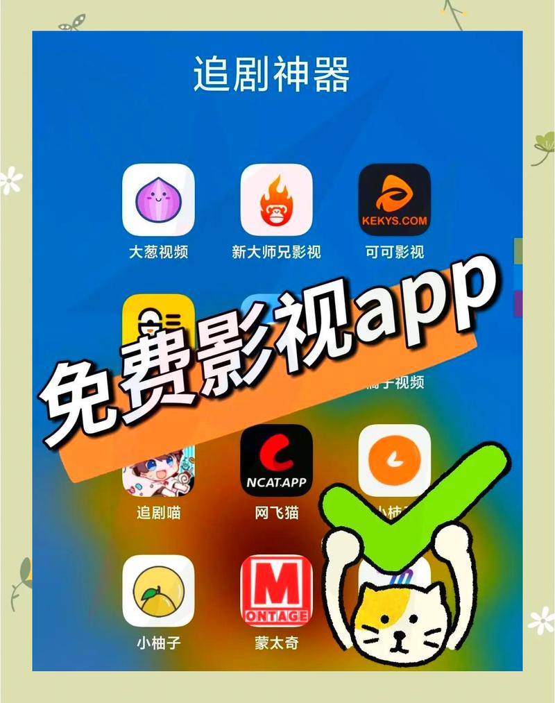 海量高清资源免费看！在线视频观看app下载推荐，支持离线缓存与极速播放（长尾关键词：视频播放器下载、手机追剧软件、免费影视APP）