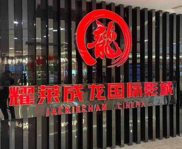 贵妃毛片的相关介绍