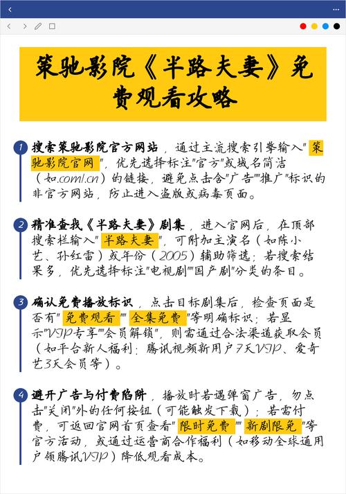 米奇77米奇影院狠狠的相关介绍