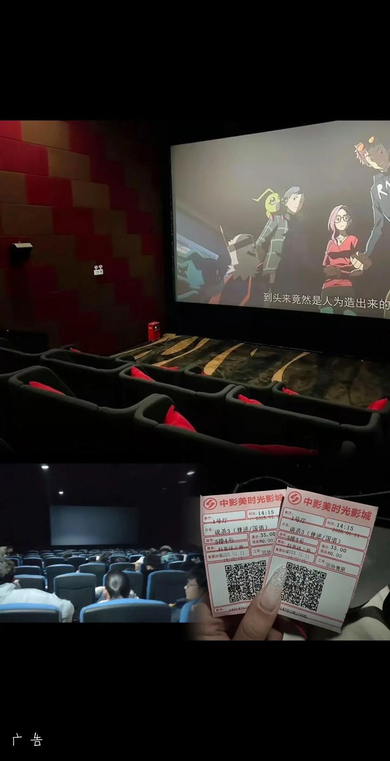 所有黄的影院的相关介绍