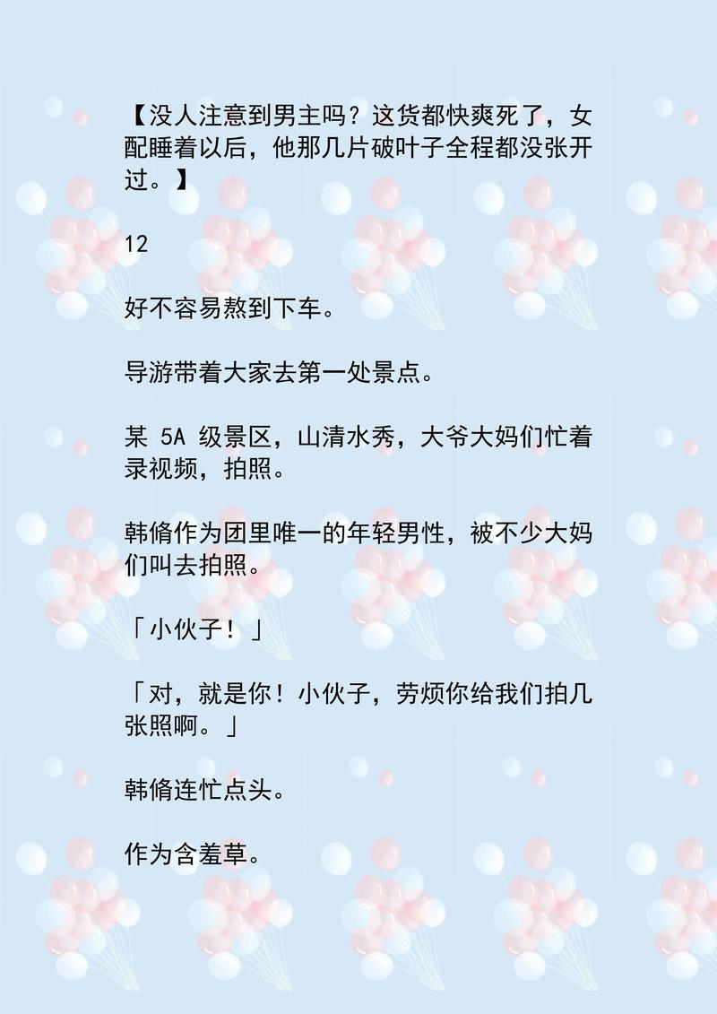 久久久久激情片的相关介绍