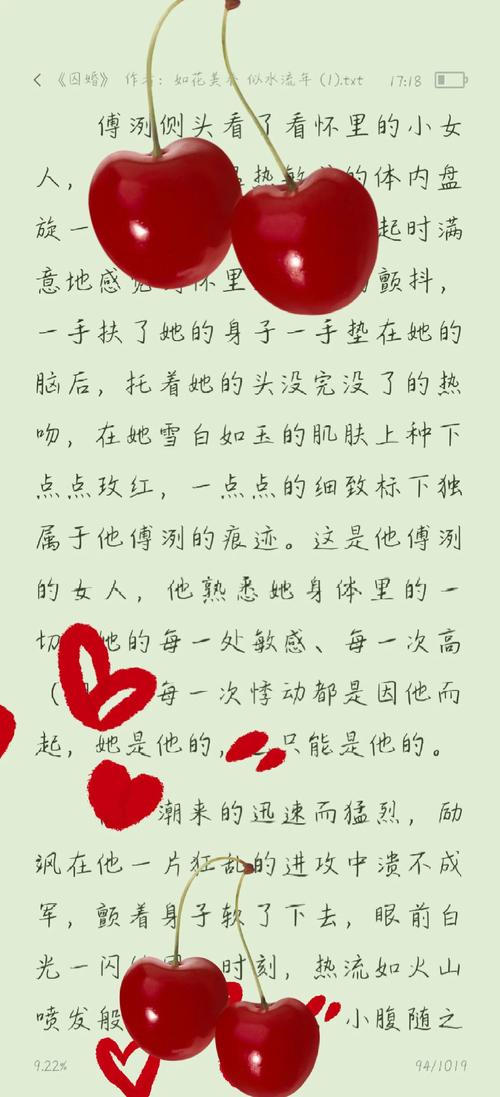 日韩av黑丝在线观看的相关介绍