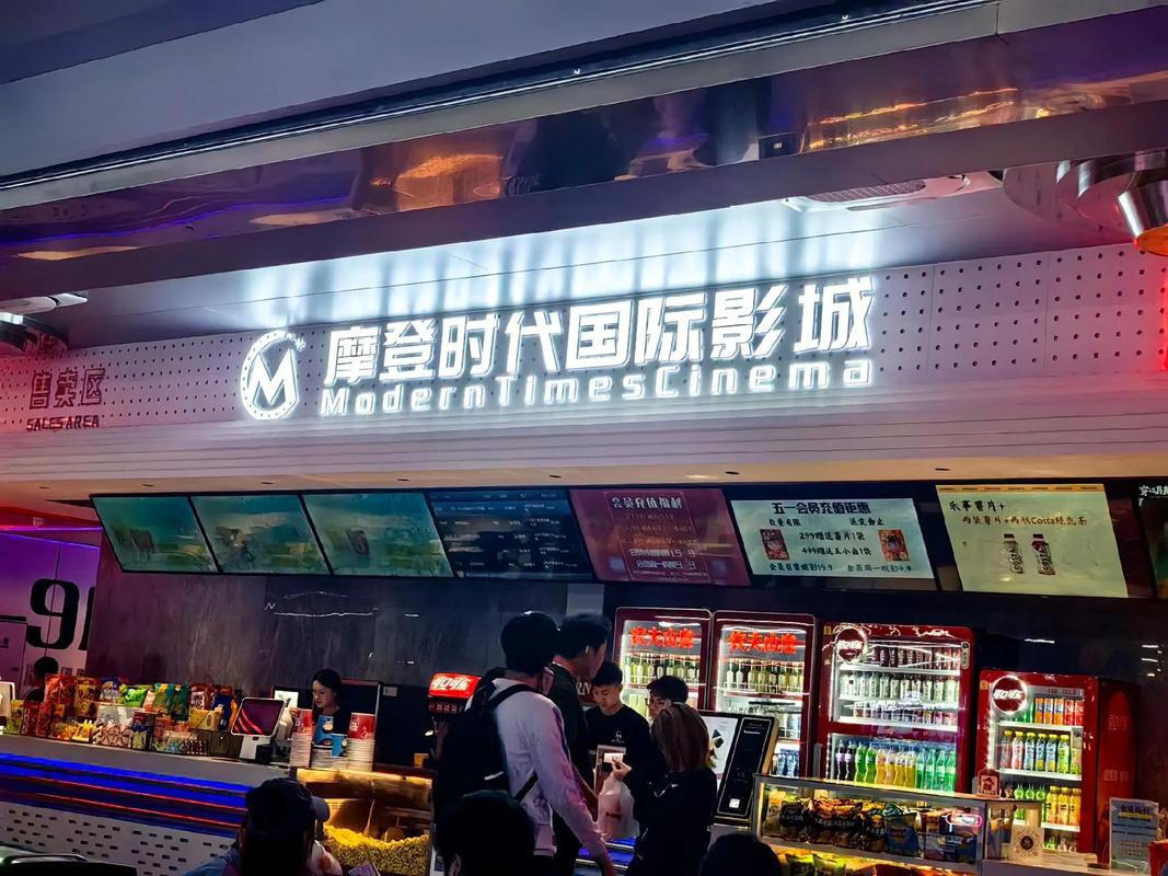智能家庭影院的相关介绍