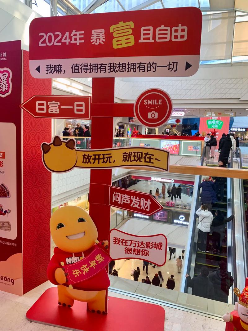 星星影院的相关介绍