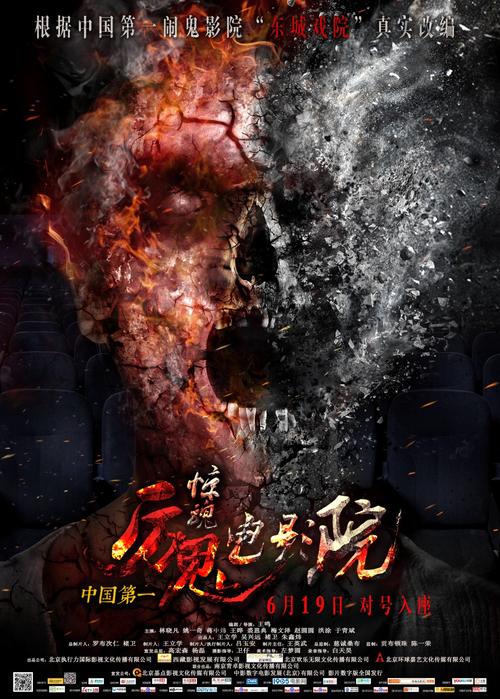 18禁在线网站动漫的相关介绍
