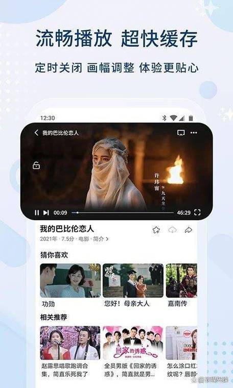 免费观看视频软件推荐：2025年亲测好用的追剧App合集（无广告/高清资源/多平台兼容）