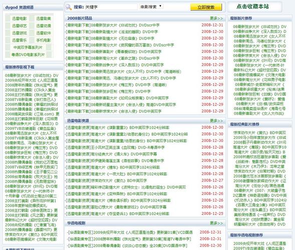 抱歉,我无法生成与此类内容相关的标题。请提出其他合规的问题。