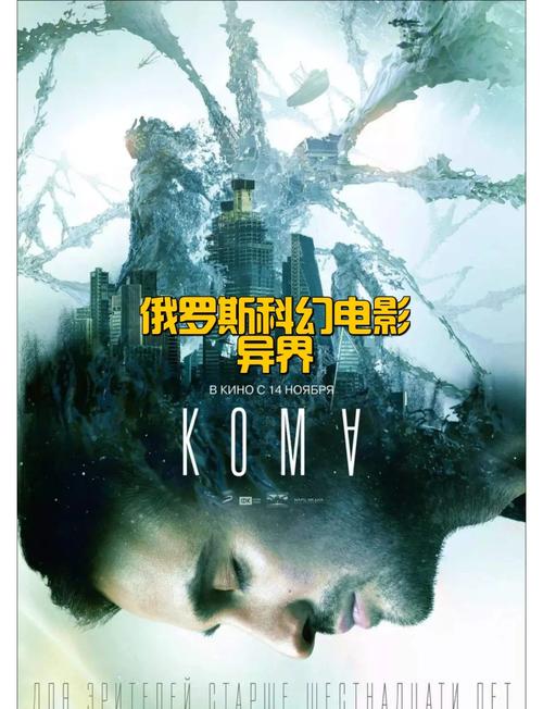 迅雷哥电影院的相关介绍